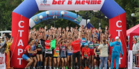 Фото: max.ru/amurobl_official - Амурское областное телевидение