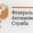Хакасское УФАС раскрыло сговор на рынке междугородних пассажироперевозок - Агентство Информационных Сообщений