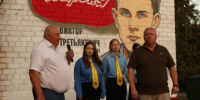 В Солнцевском районе открыли мурал памяти героя-молодогвардейца - Единая Россия