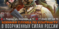 2.jpg - Администрация Соликамского г.о.