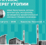 Фото с канала ОКЦ "Башня" в МАХ - НИА