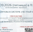 Автоштрафы в системе «Честный знак»: разбираемся вместе!. - Емельяновский район