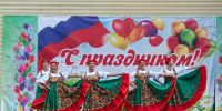 Два села в Минусинском округе отметили юбилеи - Власть Труда