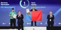 Кузбасские студенты взяли золото и серебро в финале чемпионата «Профессионалы» - ТК Кузбасс Первый