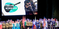 Омск как Культурная столица-2026 принял межрегиональный фестиваль «Песня тоже воевала» - Вечерний Омск