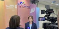 Скачать изображение - Центр Мой Бизнес