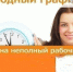 В канун осени в Ульяновской области ищут педагогов-совместителей - Ulpravda.Ru