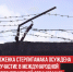 пост 3 - Cityopen.ru