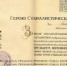 Чёрное золото: 5 интересных фактов о передовиках производства и легендарных шахтах - Управление культуры