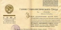 Чёрное золото: 5 интересных фактов о передовиках производства и легендарных шахтах - Управление культуры