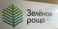 «Зеленая Роща» наняла коллекторов для взыскания долгов - OrelGrad.Ru