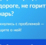 Госуслуги. Решаем вместе. - Усть-Пристанский район