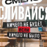 В Башкортостане участились случаи, когда подросткам в соцсетях и мессенджерах предлагают «лёгкие» деньги.  - Куюргазинский район