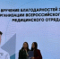 ОБУЧАЮЩИЕСЯ ООМК СТАЛИ УЧАСТНИКАМИ ВСЕРОССИЙСКОГО СТУДЕНЧЕСКОГО МЕДИЦИНСКОГО ОТРЯДА «ЯШМА» - ООМК