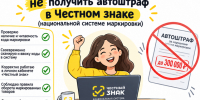 Автоштрафы. - Кирово-Чепецкий район