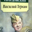 hqdefault - ЦГБ им. В. Маяковского