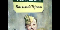 hqdefault - ЦГБ им. В. Маяковского
