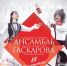 Государственный академический ансамбль народного танца имени Файзи Гаскарова открывает 88-й творческий сезон - Министерство культуры