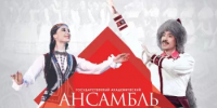 Государственный академический ансамбль народного танца имени Файзи Гаскарова открывает 88-й творческий сезон - Министерство культуры