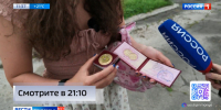 Выпускники с высокими баллами ЕГЭ столкнулись с проблемами при поступлении в вузы - ГТРК Владивосток