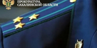 Сахалинке грозит до 5 лет колонии за нападение на полицейского - News.Astv.Ru