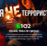 Вербовка редко начинается с прямого предложения совершить теракт. - Миякинский район