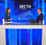 "Вести. Интервью": Станислав Логинов – о цифровых сервисах - ГТРК Регион-Тюмень