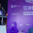 «Ростелеком» представил ИИ-решения для цифровизации промышленности на «Технопроме-2026» - Avant-Partner.Ru