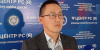Психологи Якутии провели более 1400 консультаций для участников СВО и их семей за август - Правительство Республики Саха (Якутия)