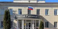 Предпринимательница лишилась 60 тысяч рублей за использование персонажей «Трёх котов»  - РИА 57