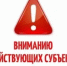 Рекомендации по соблюдению условий перевозки, хранения, реализации, уничтожения (утилизации) пищевой продукции - Федоровский район