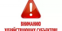 Рекомендации по соблюдению условий перевозки, хранения, реализации, уничтожения (утилизации) пищевой продукции - Федоровский район