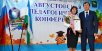 Педагогическая конференция объединит работников образования - Федоровский район