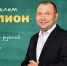 Ашинский МО, Мухамадеев Рустам Ринатович.jpg - Кыштымский городской округ