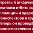 51-летний аткарчанин отправится в колонию за удар в грудь инспектору - Газета Аткарский уездЪ