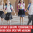 пост 4 - Cityopen.ru