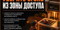 Безопасность детей — забота взрослых: правила поведения при пожаре - Асбестовский городской округ