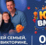 Ярко проводим лето. Фестиваль «Югра вместе!» пройдет во всех муниципалитетах региона - Газета Варта