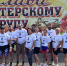 Поселок Краснобродский стал настоящим центром притяжения спортивного духа региона! - Министерство физкультуры и спорта