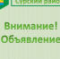 Состоится прием для участников и ветеранов СВО. - Муниципальное образование