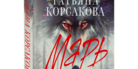 Новинки в Либединке! - Библиотеки Миасса
