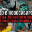 Спасатели и врачи спасли новосибирца, которому воткнули в голову садовые вилы - Precedent.TV