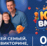 Фестиваль «Югра вместе!» пройдёт во всех муниципалитетах региона - News-HM.Ru