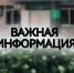 Информация для поступивших в Финансово-технологический колледж - Вавиловский университет