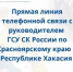 Красраб. Сибирский новостной портал - Газета Красноярский рабочий