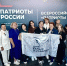 Кузбасский проект «Память поколений» представили на федеральном форуме - Единая Россия