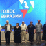 В Дагестане торжественно стартовал Всероссийский фестиваль национального вещания «Голос Евразии» - РИА Дагестан