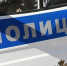 На Алтае женщина хотела помощи в экзамене на права, а нарвалась на мошенников - Комсомольская Правда