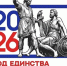 Ульяновцы примут участие в Российской неделе красоты и единства народов - Газета Вешкаймские вести