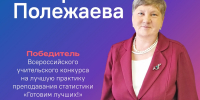 Фото: пресс-служба Красноярскстата - НИА